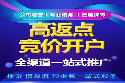 信息流广告代运营公司——精准投放的秘诀