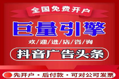 如何制作出爆红的信息流广告