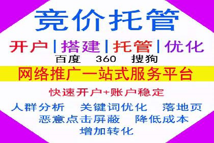 百度竞价代运营公司案例分享：如何选择合适的关键词