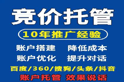百度推广运营策略：企业增长秘诀