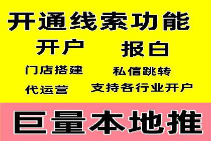 SEM优化托管助力企业增长案例